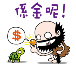 Kua Fu sticker #10294662
