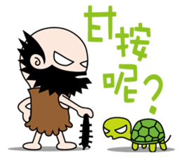 Kua Fu sticker #10294663