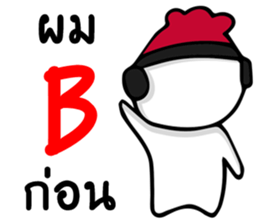 Kai gamer sticker #10294784