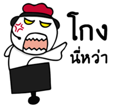 Kai gamer sticker #10294788