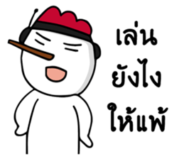 Kai gamer sticker #10294817