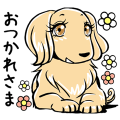 Young lady of the dog vol.2