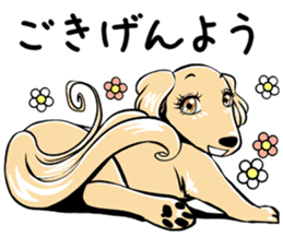 Young lady of the dog vol.2 sticker #10294864