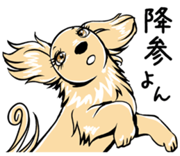 Young lady of the dog vol.2 sticker #10294872