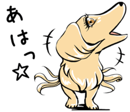 Young lady of the dog vol.2 sticker #10294878