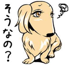 Young lady of the dog vol.2 sticker #10294880