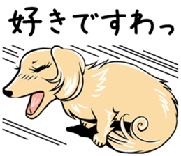 Young lady of the dog vol.2 sticker #10294882