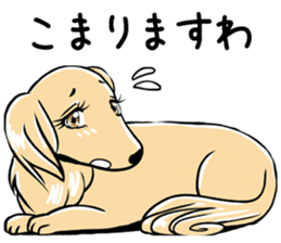 Young lady of the dog vol.2 sticker #10294891