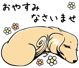 Young lady of the dog vol.2 sticker #10294903