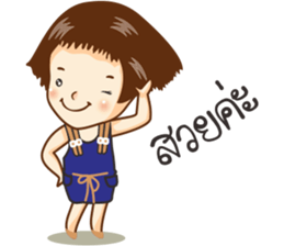 Nong Mali sanzon sticker #10295024