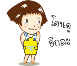 Nong Mali sanzon sticker #10295026
