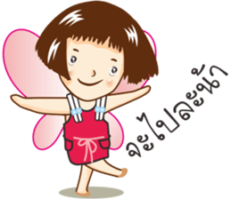 Nong Mali sanzon sticker #10295027