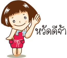 Nong Mali sanzon sticker #10295028