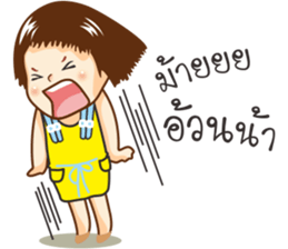 Nong Mali sanzon sticker #10295029