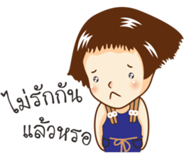 Nong Mali sanzon sticker #10295030