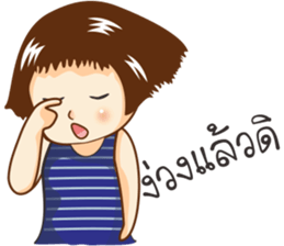 Nong Mali sanzon sticker #10295031