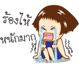 Nong Mali sanzon sticker #10295034