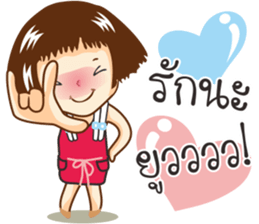 Nong Mali sanzon sticker #10295038