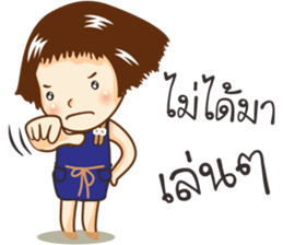 Nong Mali sanzon sticker #10295039