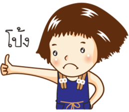 Nong Mali sanzon sticker #10295041