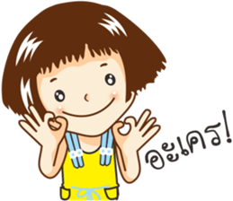 Nong Mali sanzon sticker #10295043