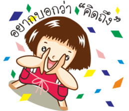 Nong Mali sanzon sticker #10295044