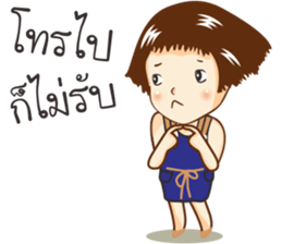 Nong Mali sanzon sticker #10295047