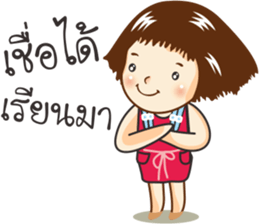 Nong Mali sanzon sticker #10295052
