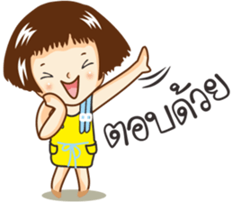 Nong Mali sanzon sticker #10295054