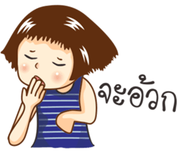 Nong Mali sanzon sticker #10295060