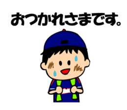 Boy baseball team Powers. sticker #10295105