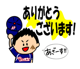 Boy baseball team Powers. sticker #10295106