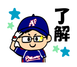 Boy baseball team Powers. sticker #10295108