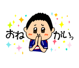 Boy baseball team Powers. sticker #10295109