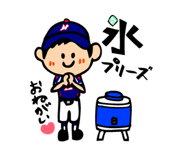 Boy baseball team Powers. sticker #10295114