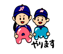 Boy baseball team Powers. sticker #10295116