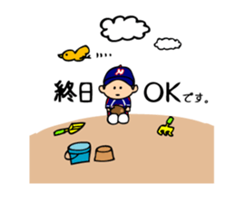 Boy baseball team Powers. sticker #10295118