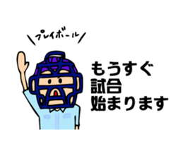 Boy baseball team Powers. sticker #10295119