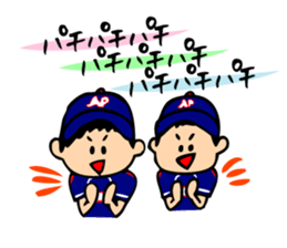 Boy baseball team Powers. sticker #10295121