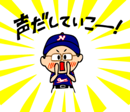 Boy baseball team Powers. sticker #10295126