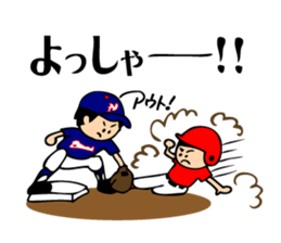 Boy baseball team Powers. sticker #10295127