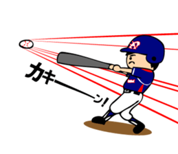 Boy baseball team Powers. sticker #10295129