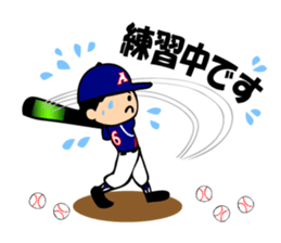 Boy baseball team Powers. sticker #10295134