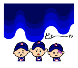 Boy baseball team Powers. sticker #10295140