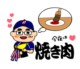 Boy baseball team Powers. sticker #10295141