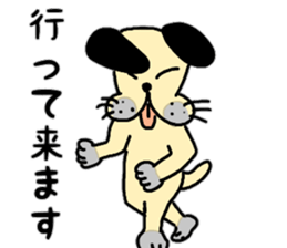 BUSU dog sticker sticker #10295427