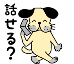 BUSU dog sticker sticker #10295433