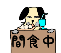 BUSU dog sticker sticker #10295437