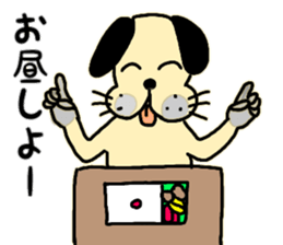 BUSU dog sticker sticker #10295438