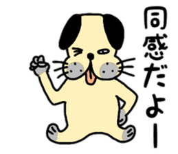 BUSU dog sticker sticker #10295443
